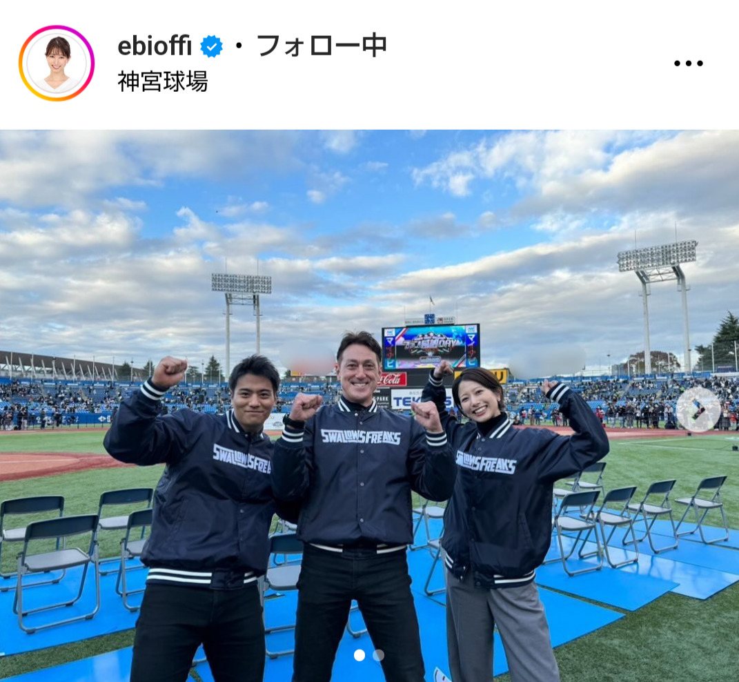 海老原優香アナのインスタグラムから