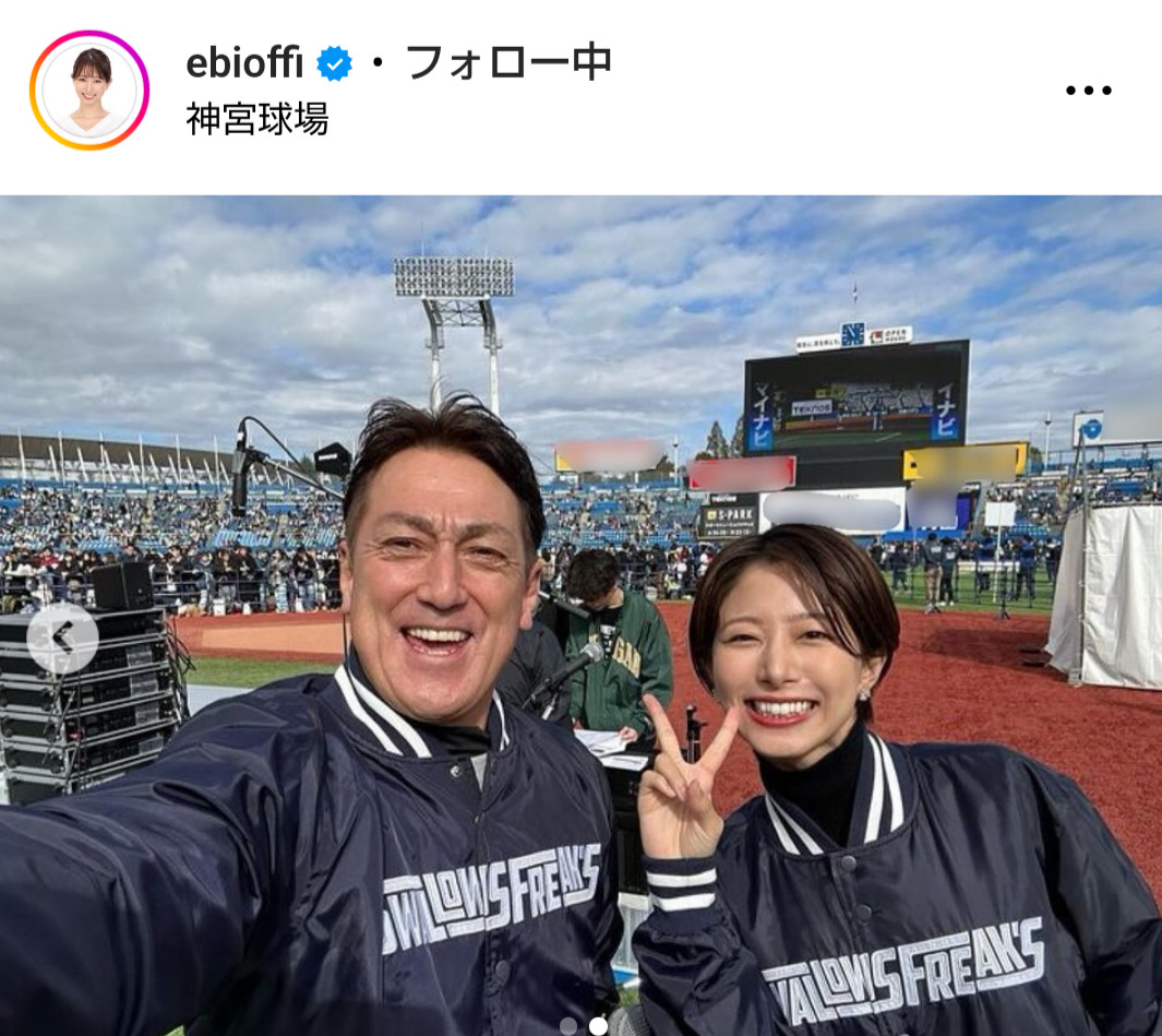 海老原優香アナのインスタグラムから