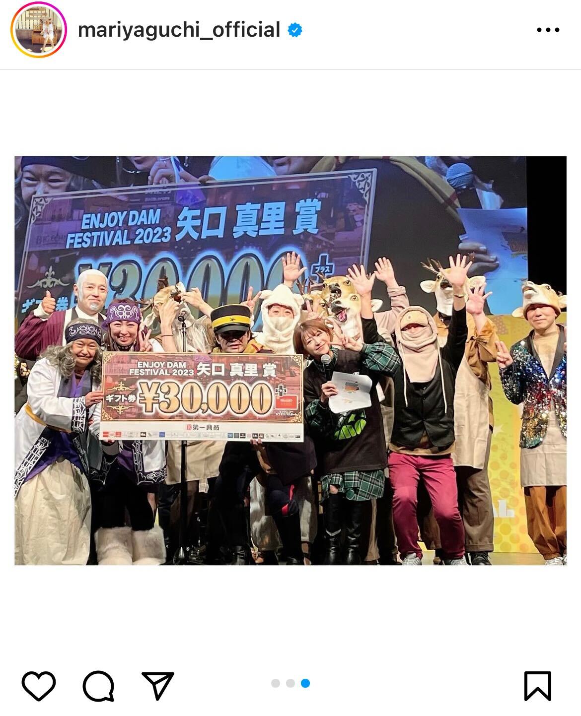 矢口真里インスタグラムから