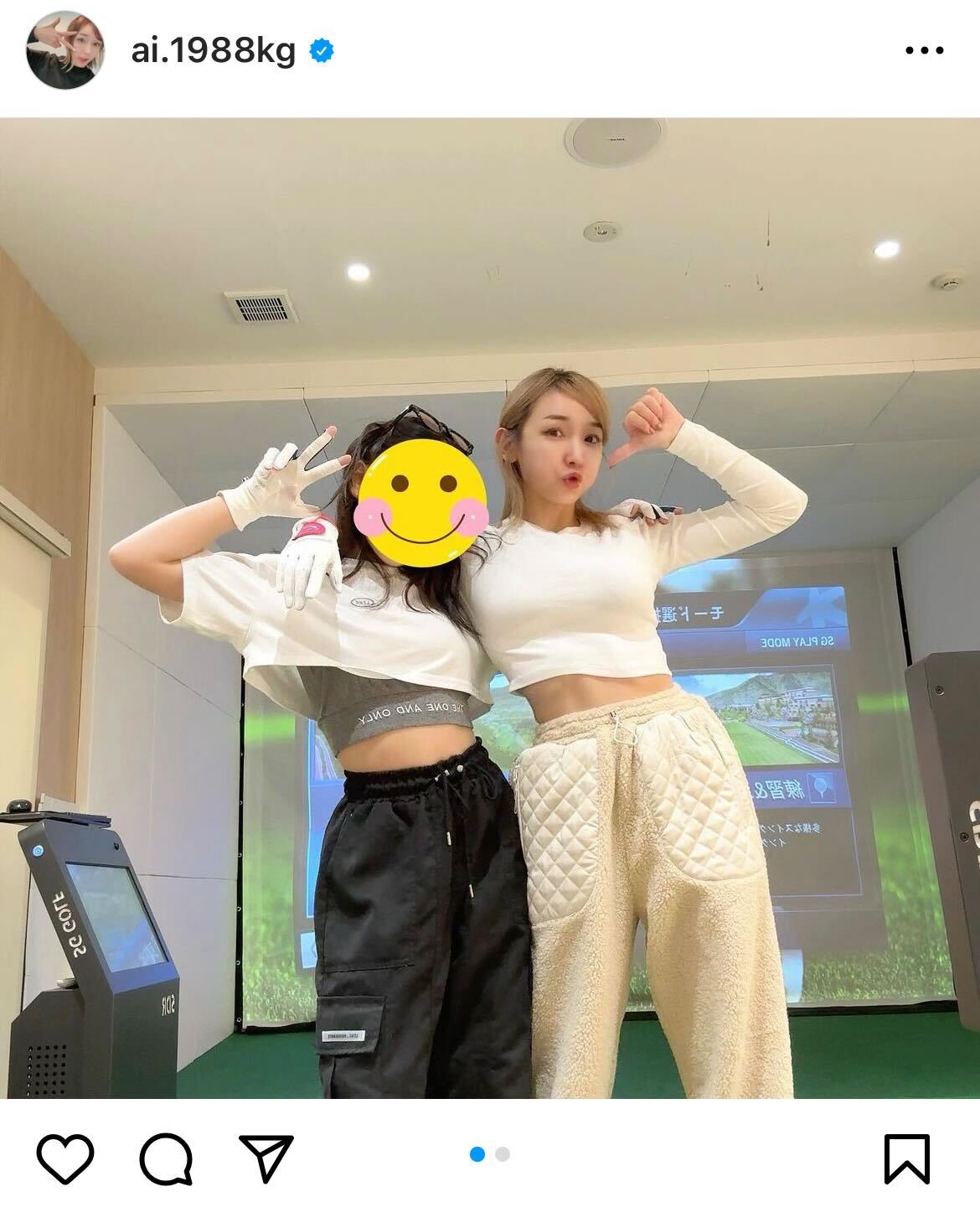 加護亜依インスタグラムから
