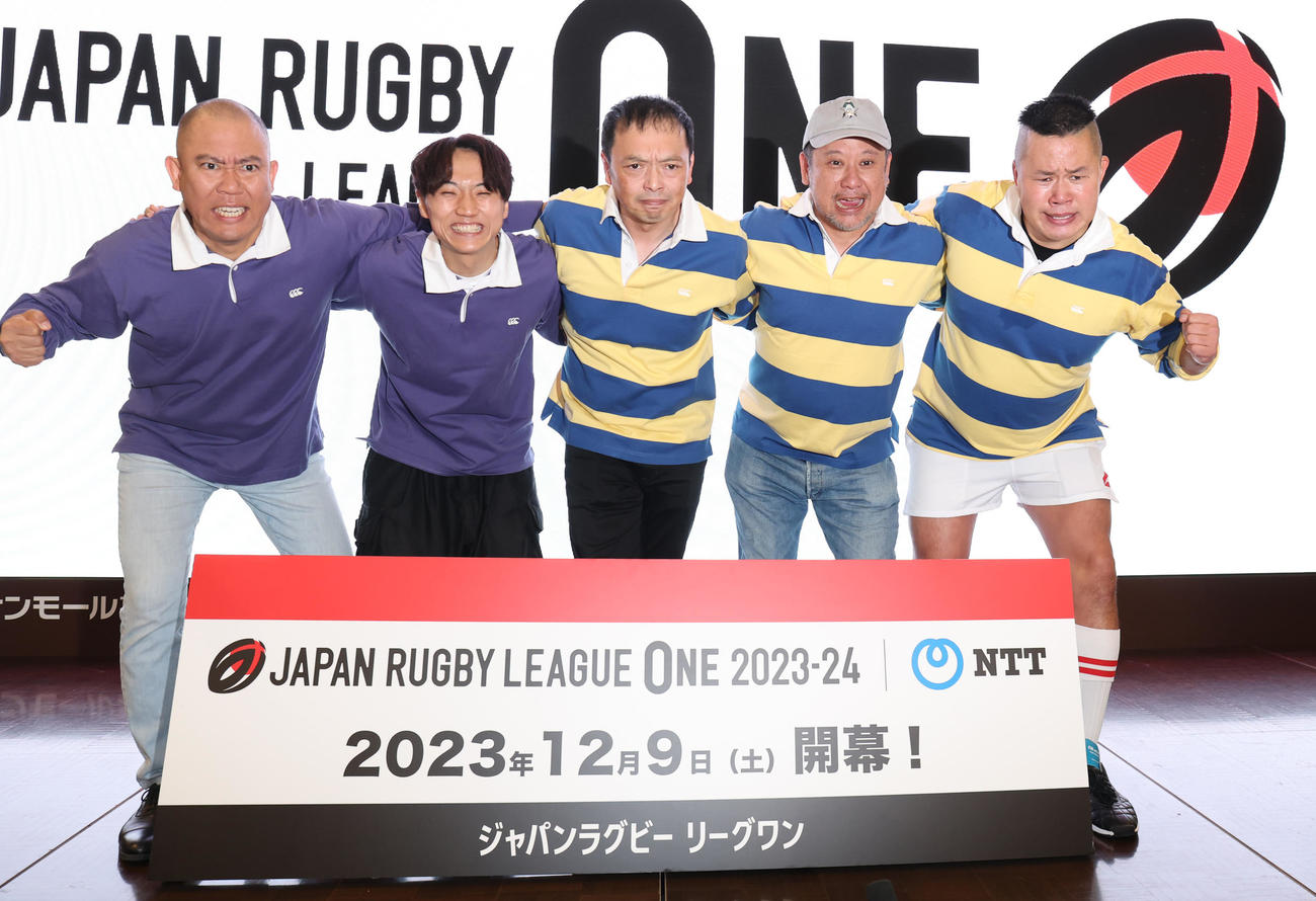 「ジャパンラグビーリーグワン　新シーズン12月9日開幕！よしもと芸人が全力応援！ラグビーキックオフツアー！」に登場した、左からコロコロチキンペッパーズのナダル、西野創人、中川家の礼二、ケンドーコバヤシ、しんや（撮影・野上伸悟）