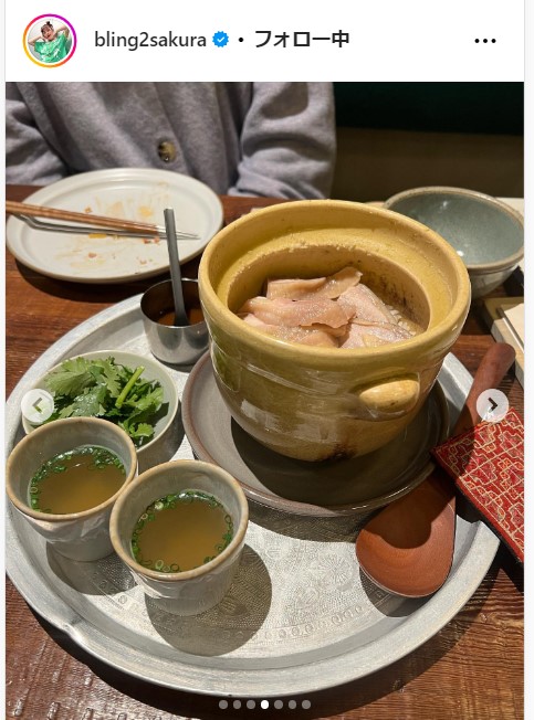 井上咲楽の公式インスタグラムから