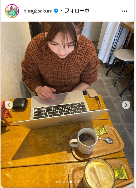 井上咲楽の公式インスタグラムから