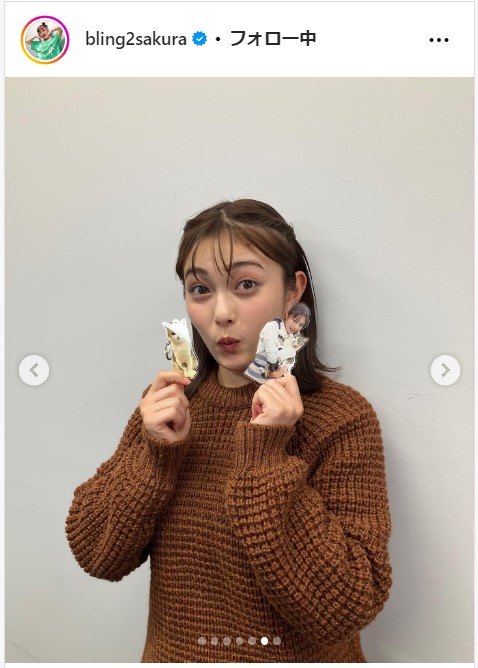 井上咲楽の公式インスタグラムから