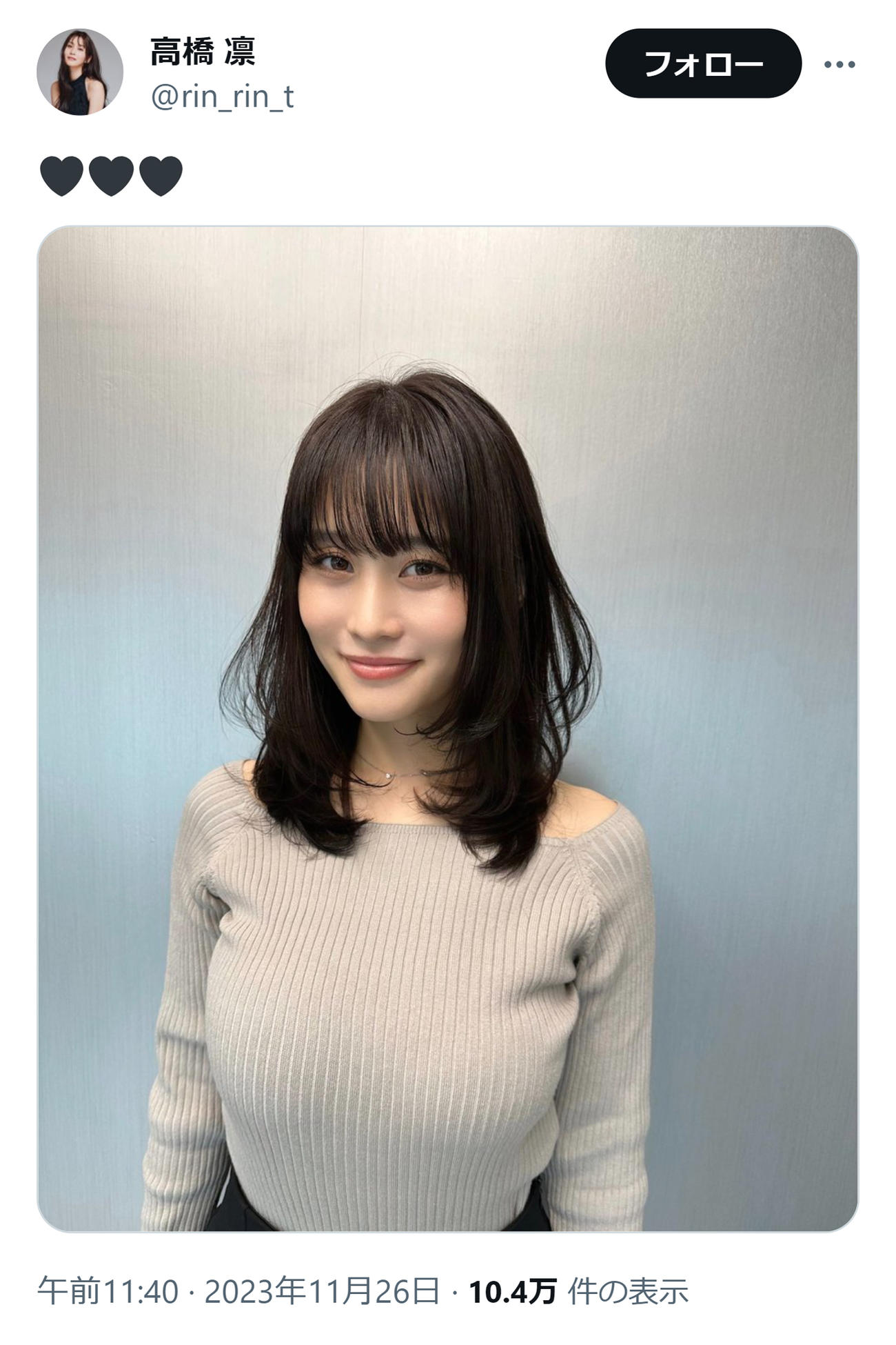 高橋凛のXから