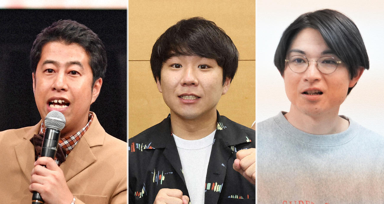 左からウエストランド井口浩之、ハナコ秋山寛貴、空気階段の水川かたまり