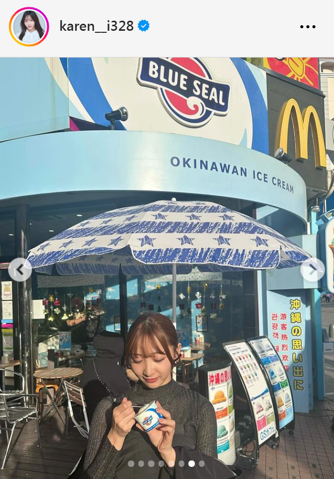 石川翔鈴のインスタグラムから