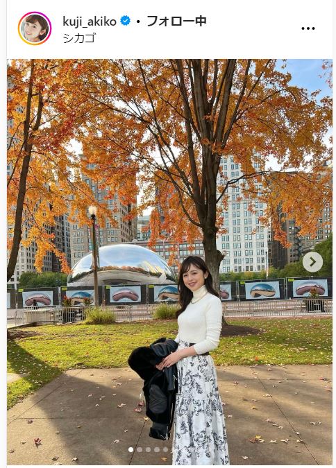 久慈暁子のインスタグラムから