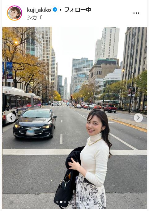 久慈暁子のインスタグラムから