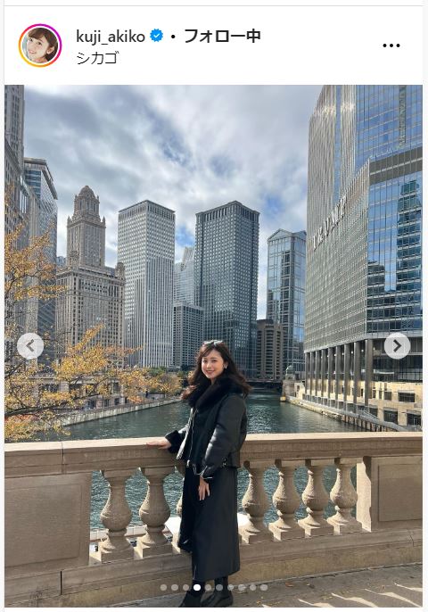 久慈暁子のインスタグラムから