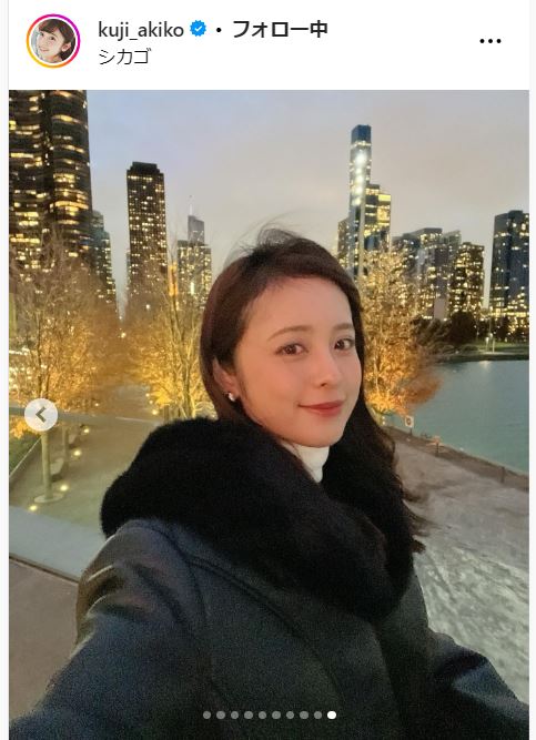 久慈暁子のインスタグラムから