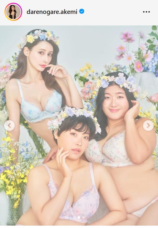 ダレノガレ明美のインスタグラムから