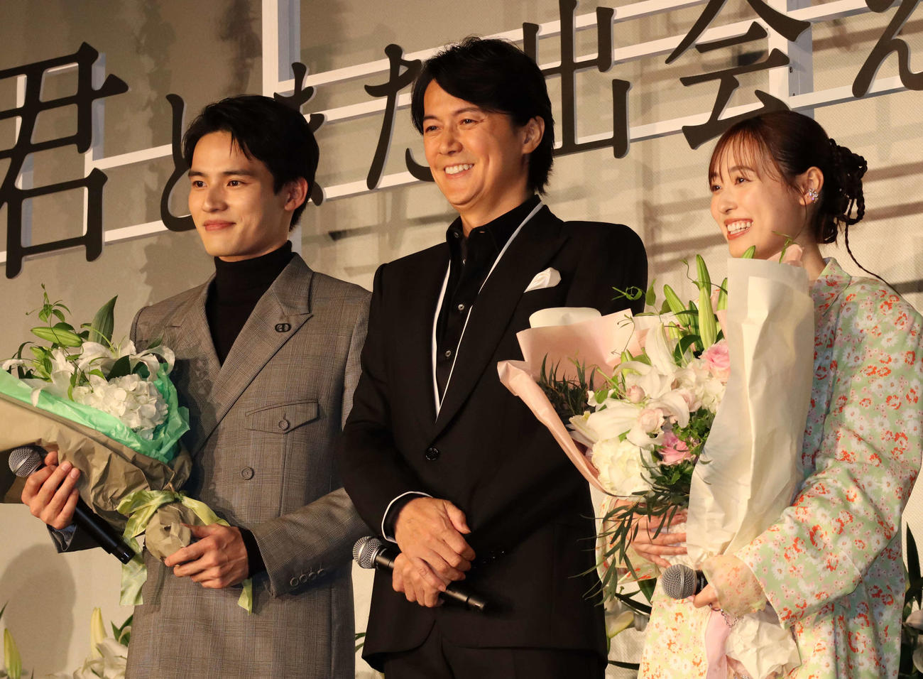 映画「あの花が咲く丘で、君とまた出会えたら。」の完成試写会にサプライズ出席した福山雅治（中央）、ダブル主演の水上恒司（左）、福原遥