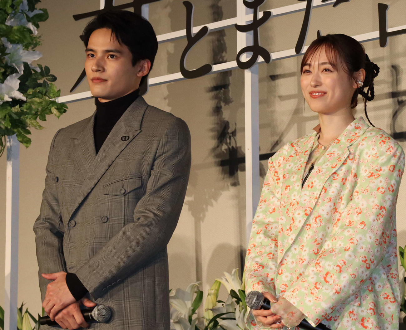 映画「あの花が咲く丘で、君とまた出会えたら。」の完成試写会に出席した水上恒司、福原遥