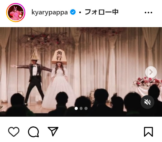 きゃりーぱみゅぱみゅのインスタグラムから