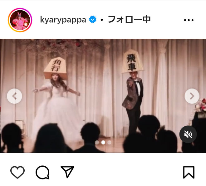 きゃりーぱみゅぱみゅのインスタグラムから