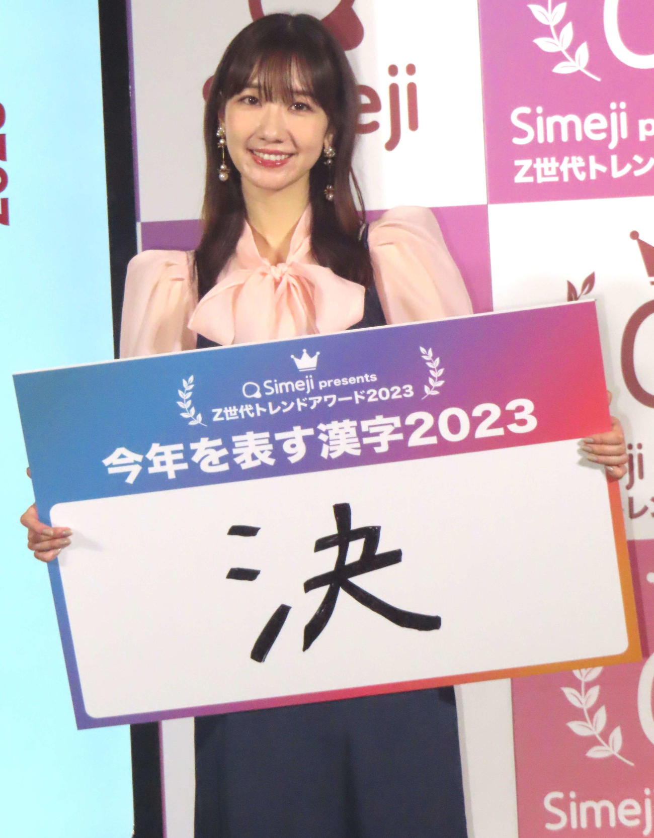 「Simeji presents Z世代トレンドアワード2023」に出席したAKB48柏木由紀