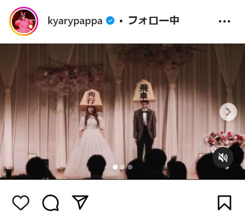 きゃりーぱみゅぱみゅのインスタグラムから