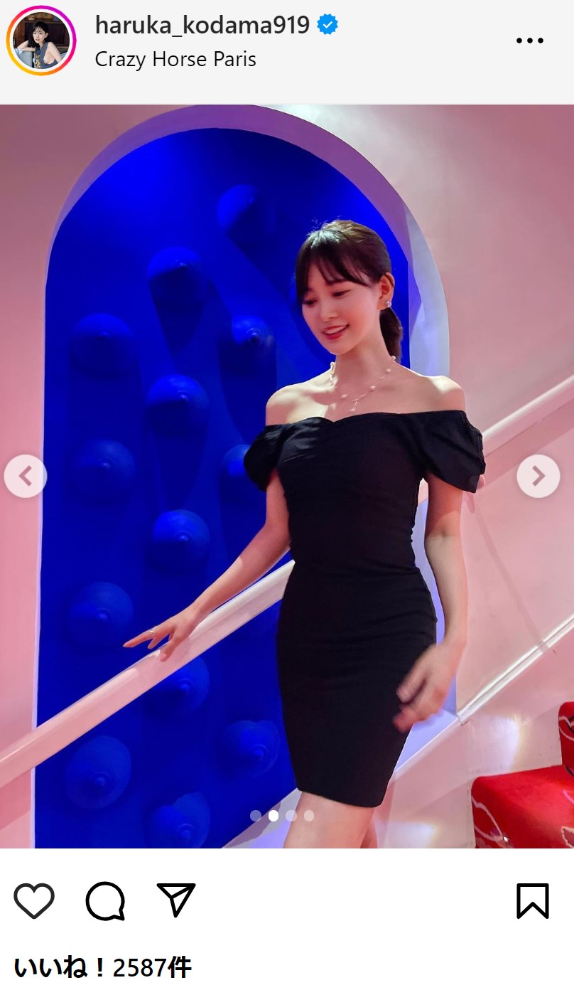 兒玉遥のインスタグラムから