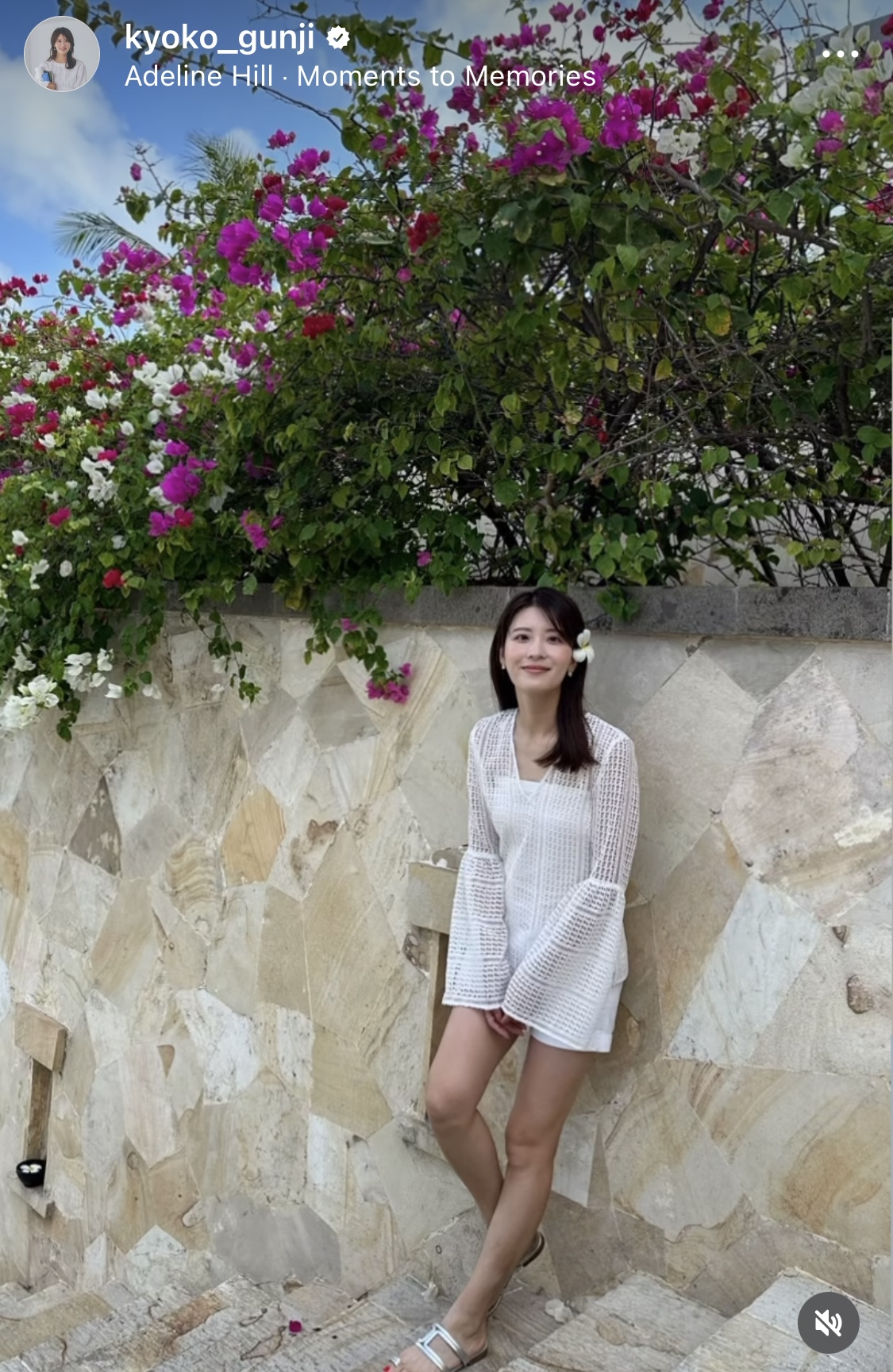郡司恭子アナのインスタグラムから