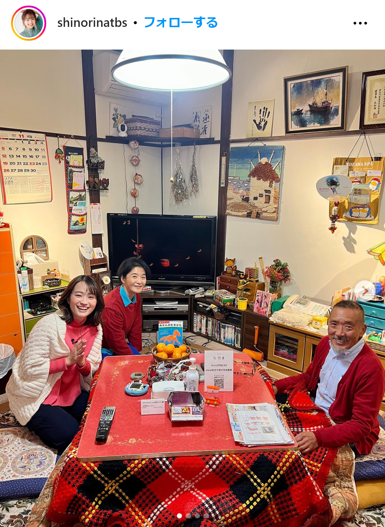 篠原梨菜のインスタグラムから