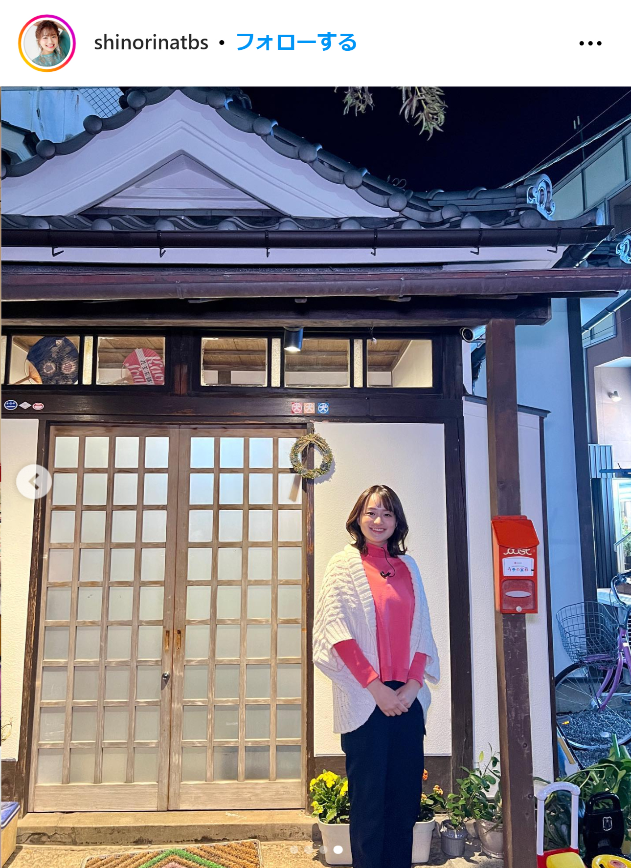 篠原梨菜のインスタグラムから