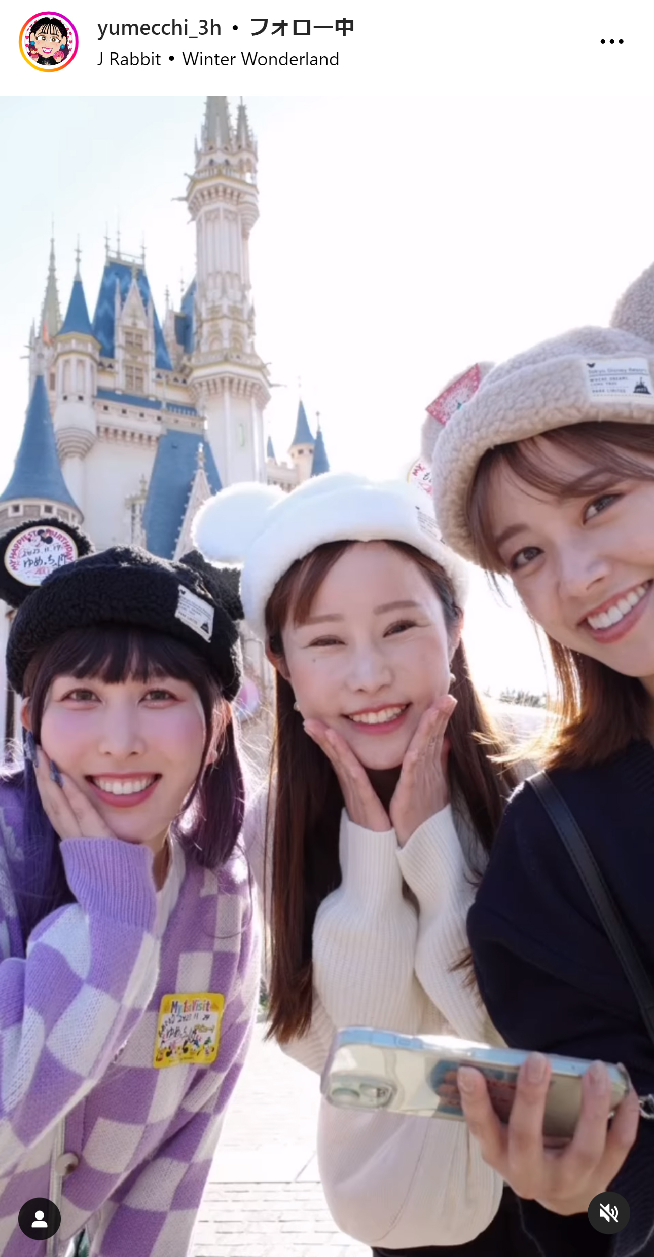 ゆめっちのインスタグラムから