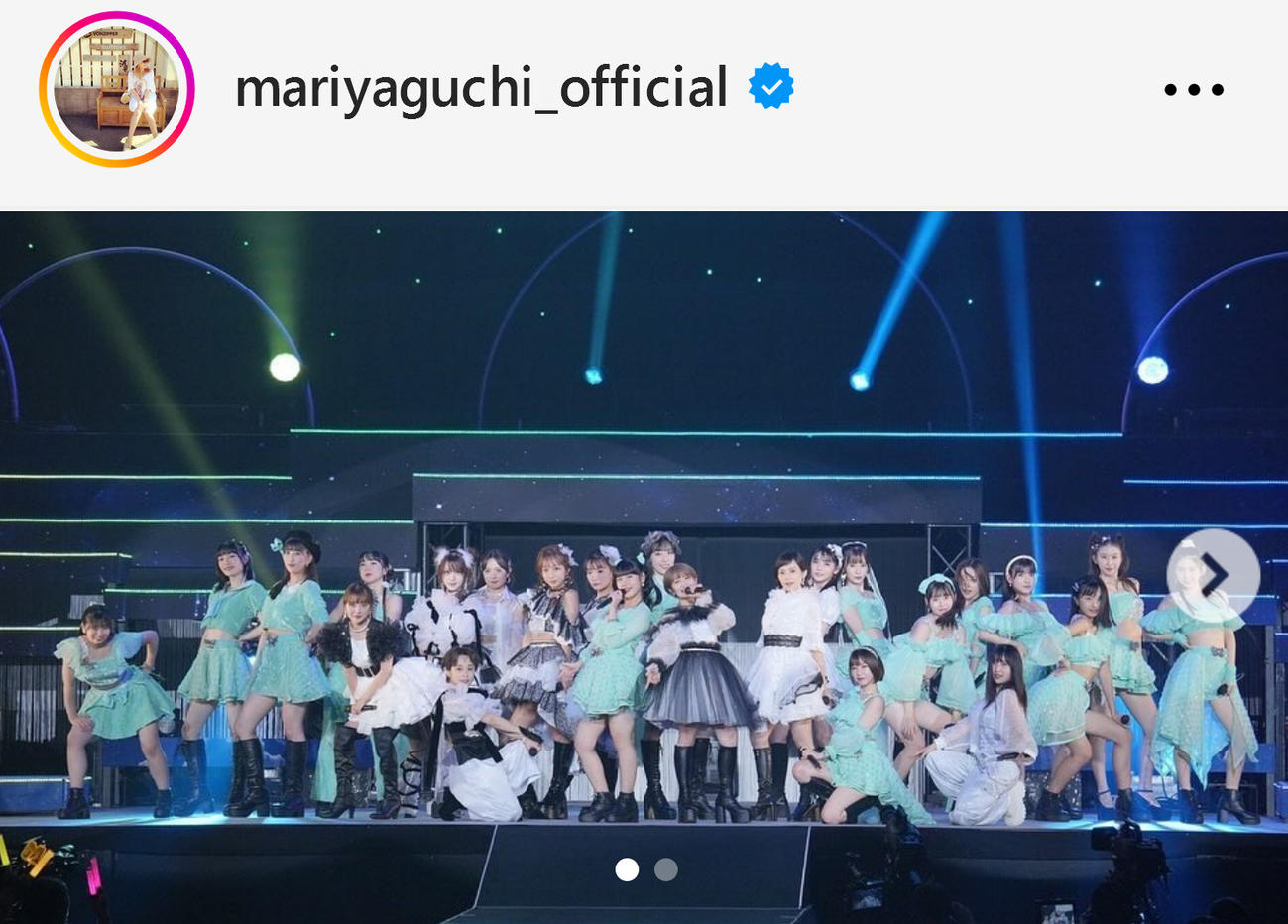 矢口真里のインスタグラムから
