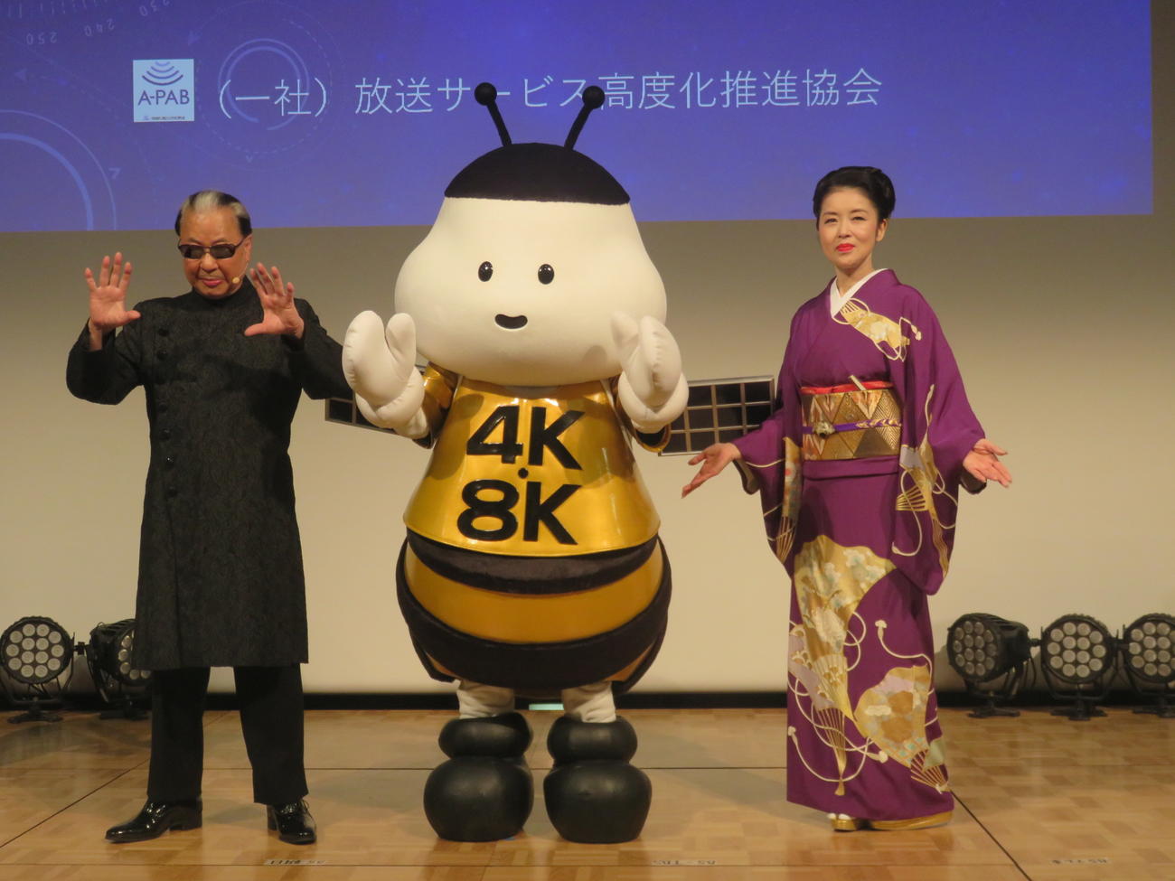 「スゴいぞ、4K・8Kキャンペーン発表会」に出席した、左からMr．マリック、4K・8Kキャラクターのヨンハチさん、藤あや子