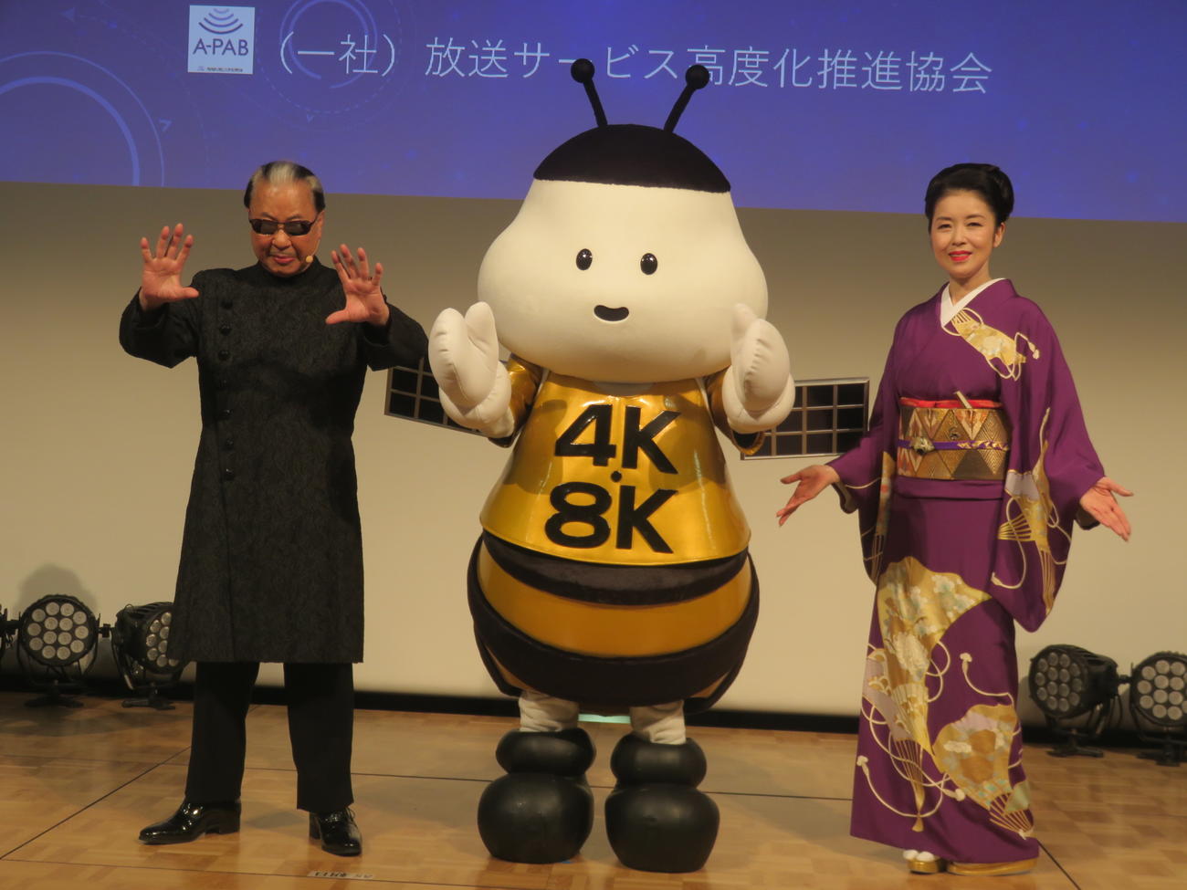 ハンドパワーのポーズを取る、左からMr．マリック、4K・8Kキャラクターのヨンハチさん、藤あや子