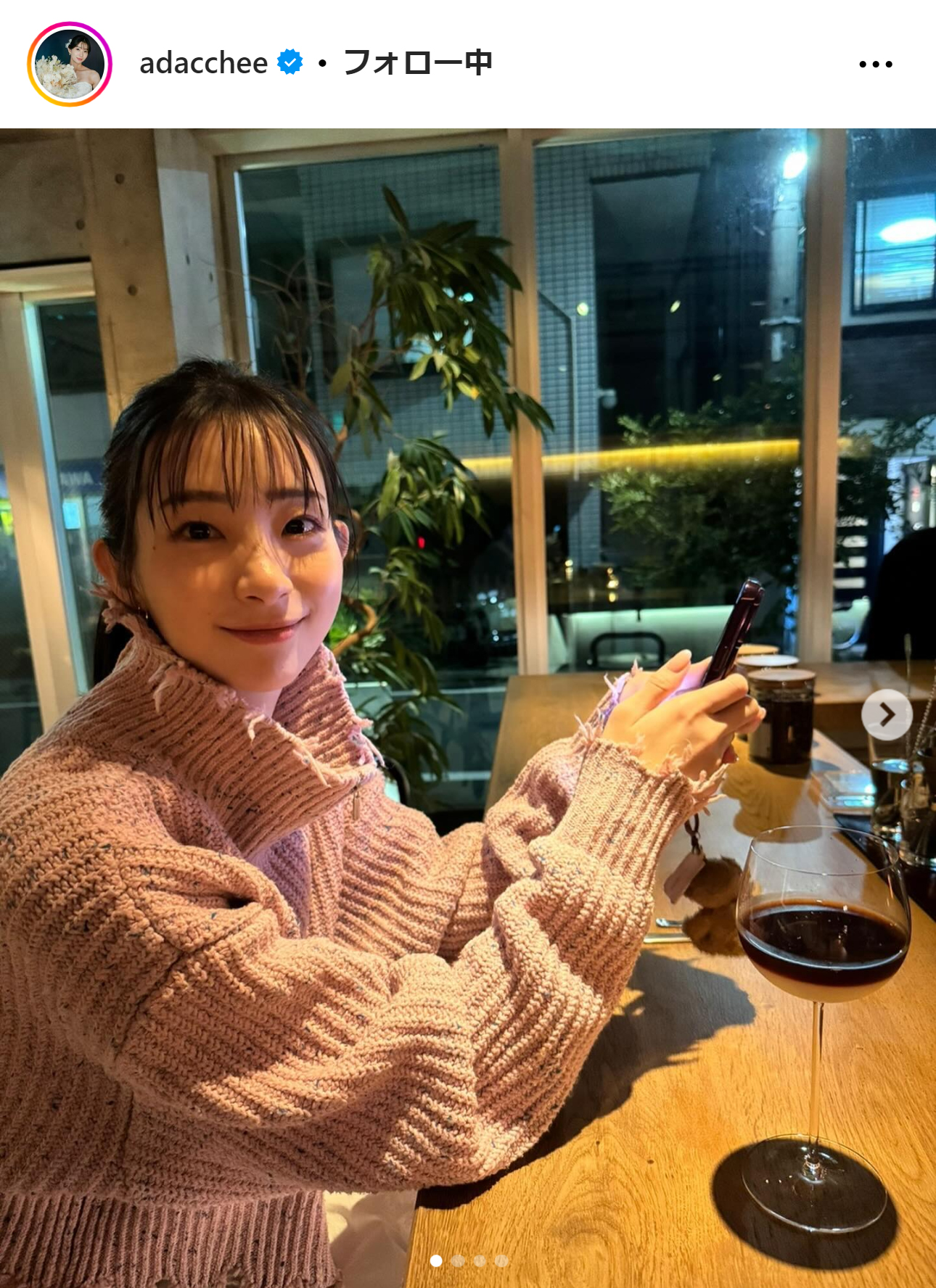 足立梨花のインスタグラムから