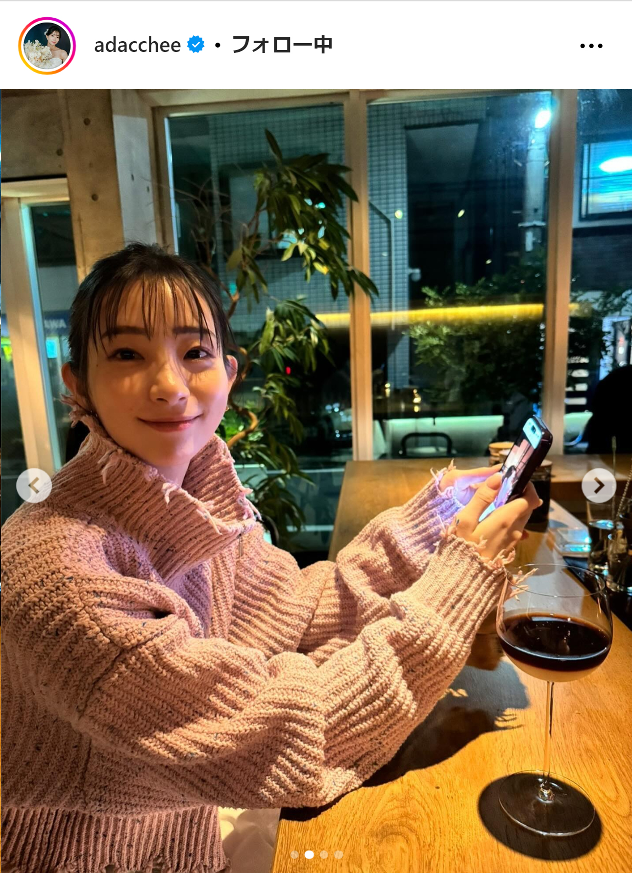 足立梨花のインスタグラムから