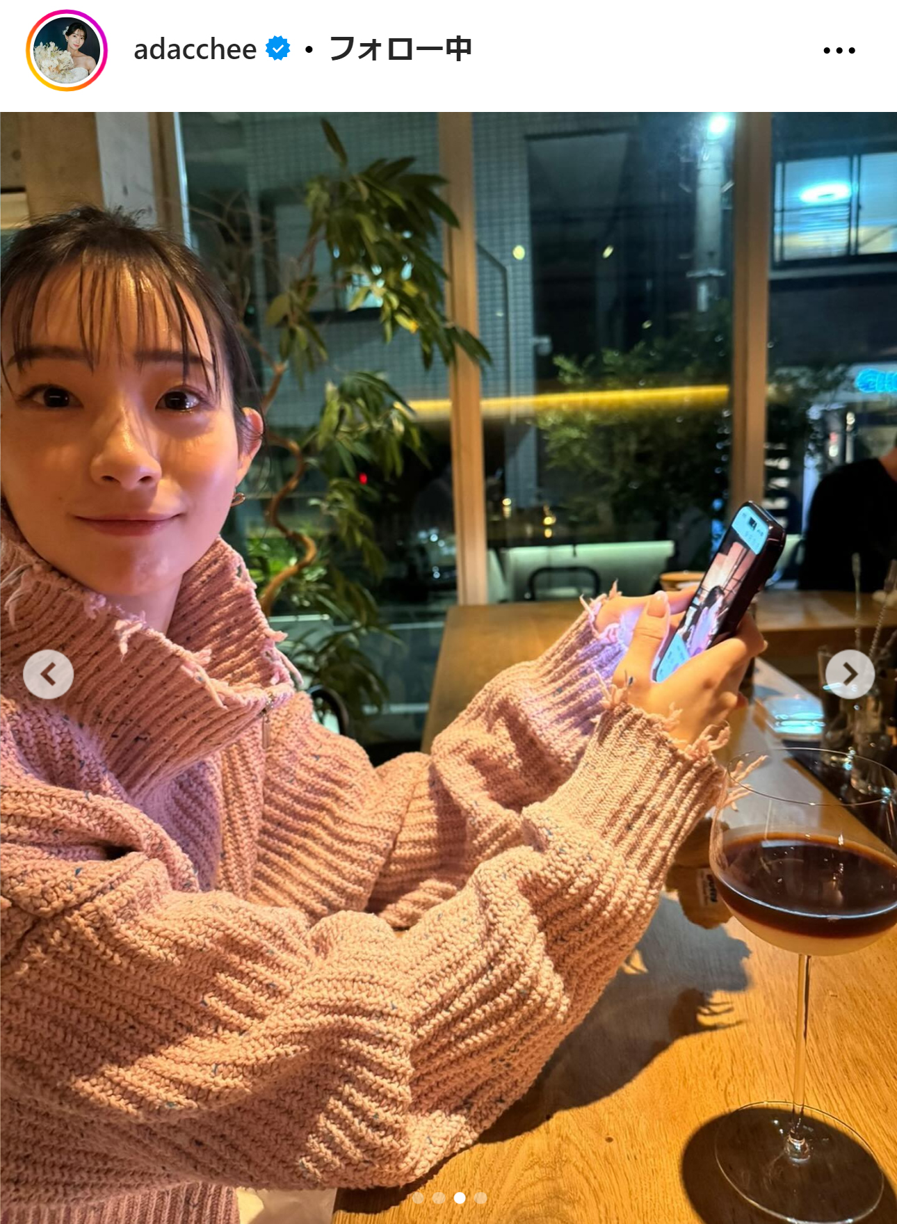 足立梨花のインスタグラムから