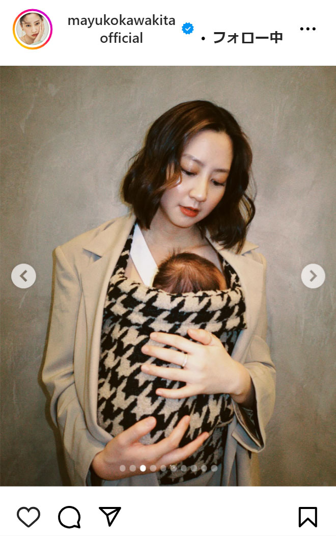 河北麻友子のインスタグラムから