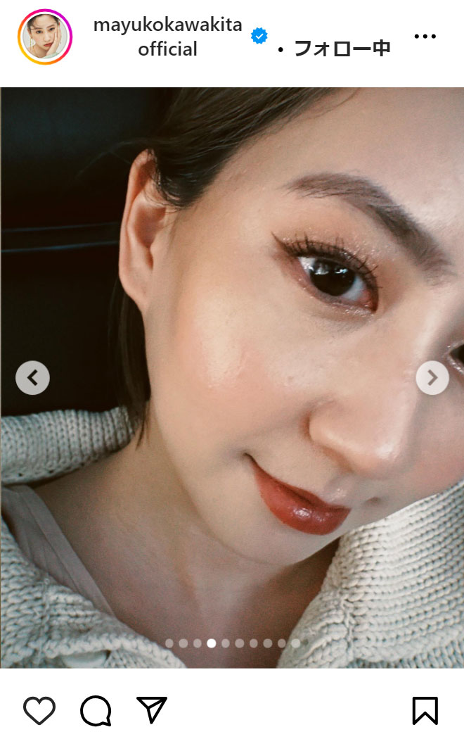 河北麻友子のインスタグラムから