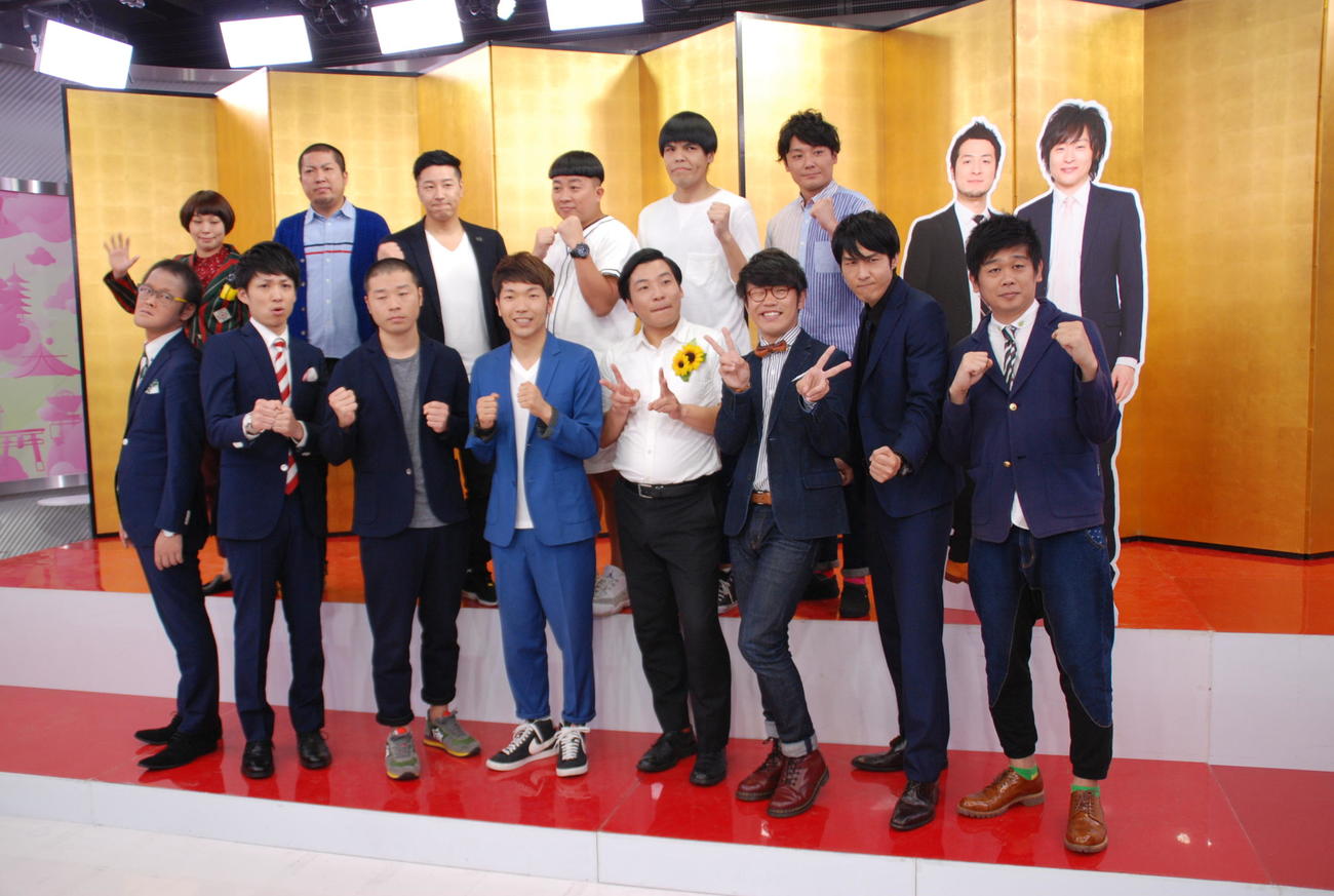 2015年10月7日　前列左からアインシュタイン、アキナ、インディアンス、ザンゼンジ、後列左からスーパーニュウニュウ、チョコレートプラネット、ロビンソンズ、和牛（欠席のためボード）