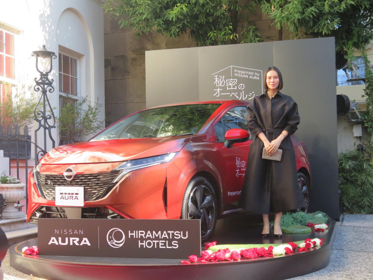 「秘密のオーベルジュ　Presented by NISSAN AURA」レセプションパーティーに出席した中谷美紀