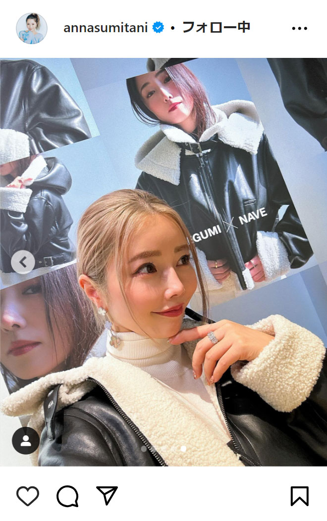 住谷杏奈のインスタグラムから