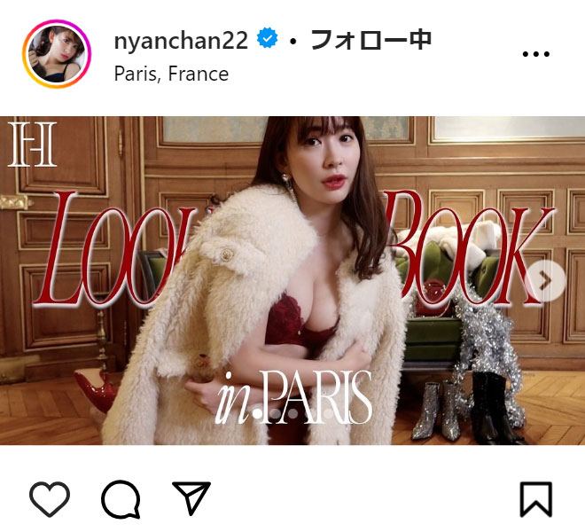 小嶋陽菜のインスタグラムから