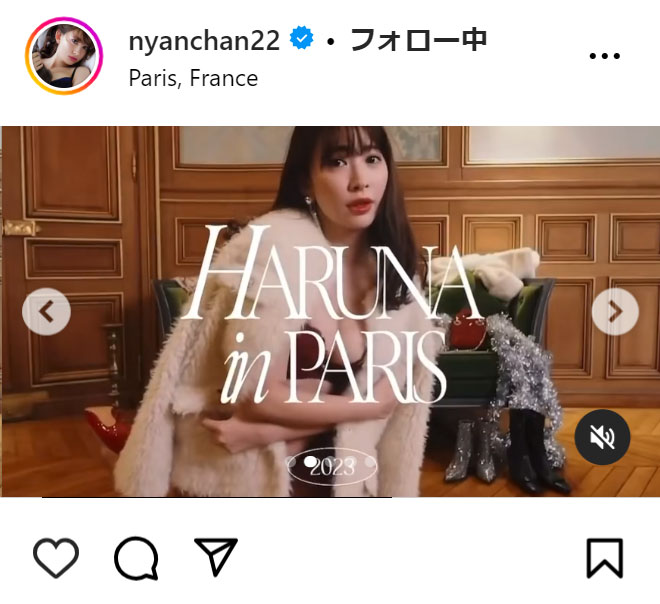 小嶋陽菜のインスタグラムから