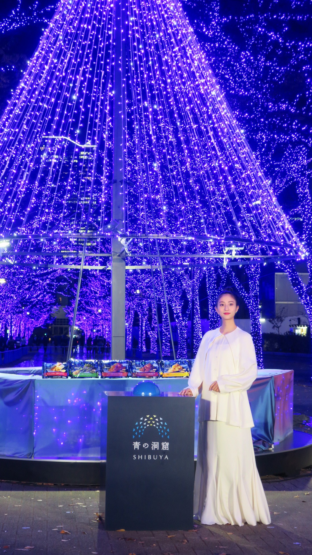 「青の洞窟SHIBUYA」のイルミネーション点灯式を行った堀田茜