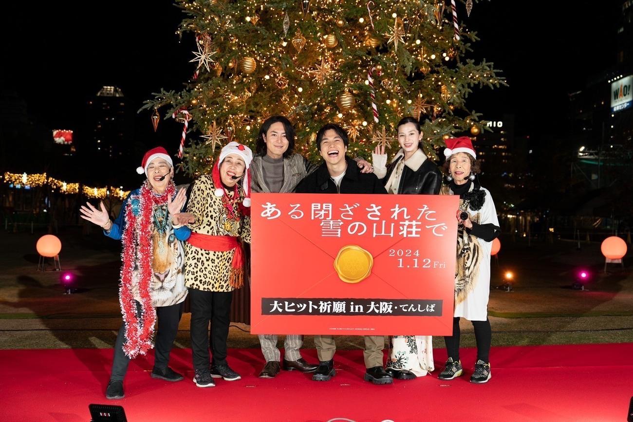 映画「ある閉ざされた雪の山荘で」大ヒット祈願イベントに登壇した重岡大毅（右から3人目）、間宮祥太朗（同4人目）、中条あやみ（同2人目）