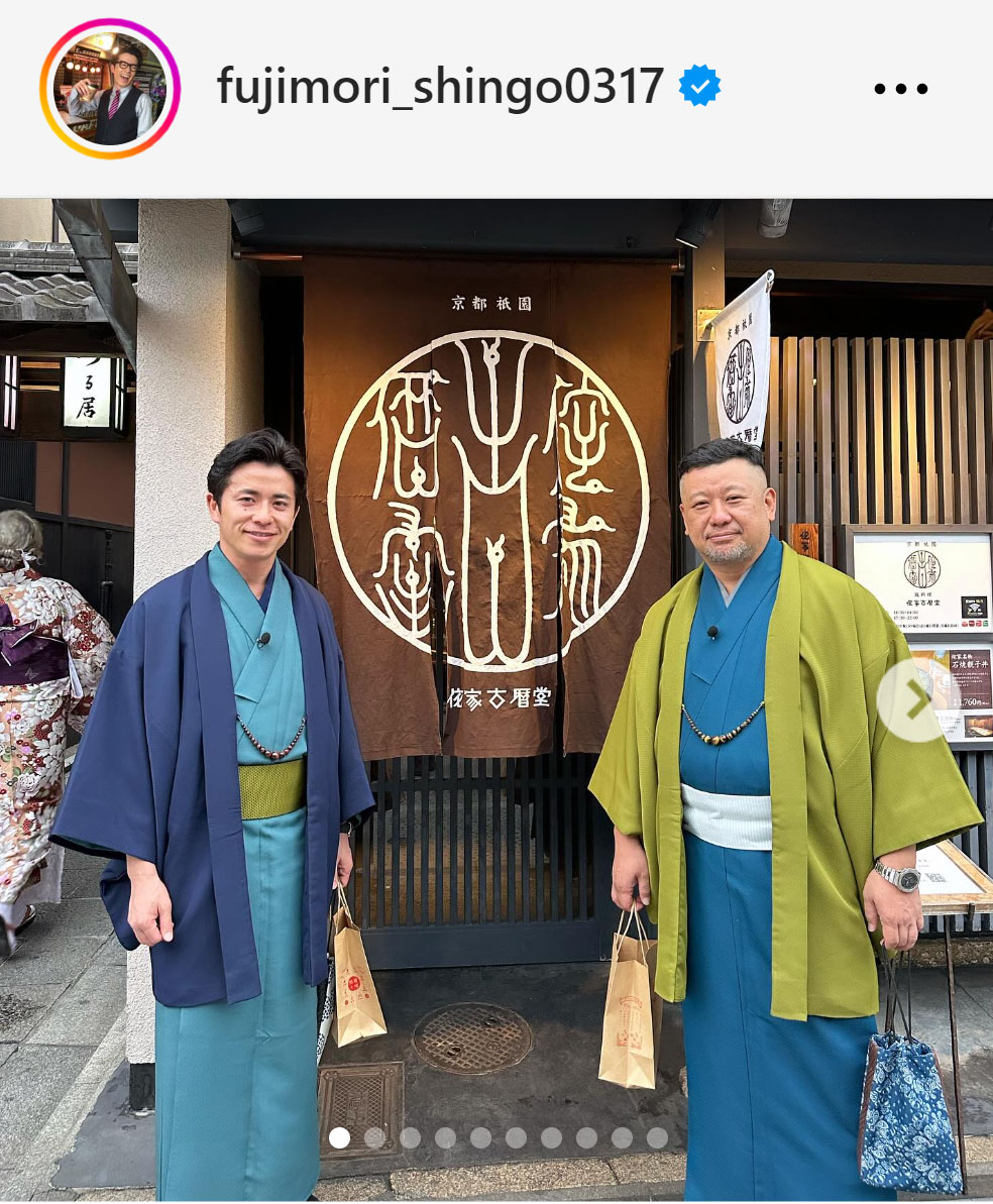 藤森慎吾のインスタグラムから
