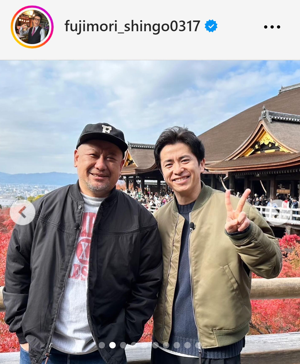 藤森慎吾のインスタグラムから