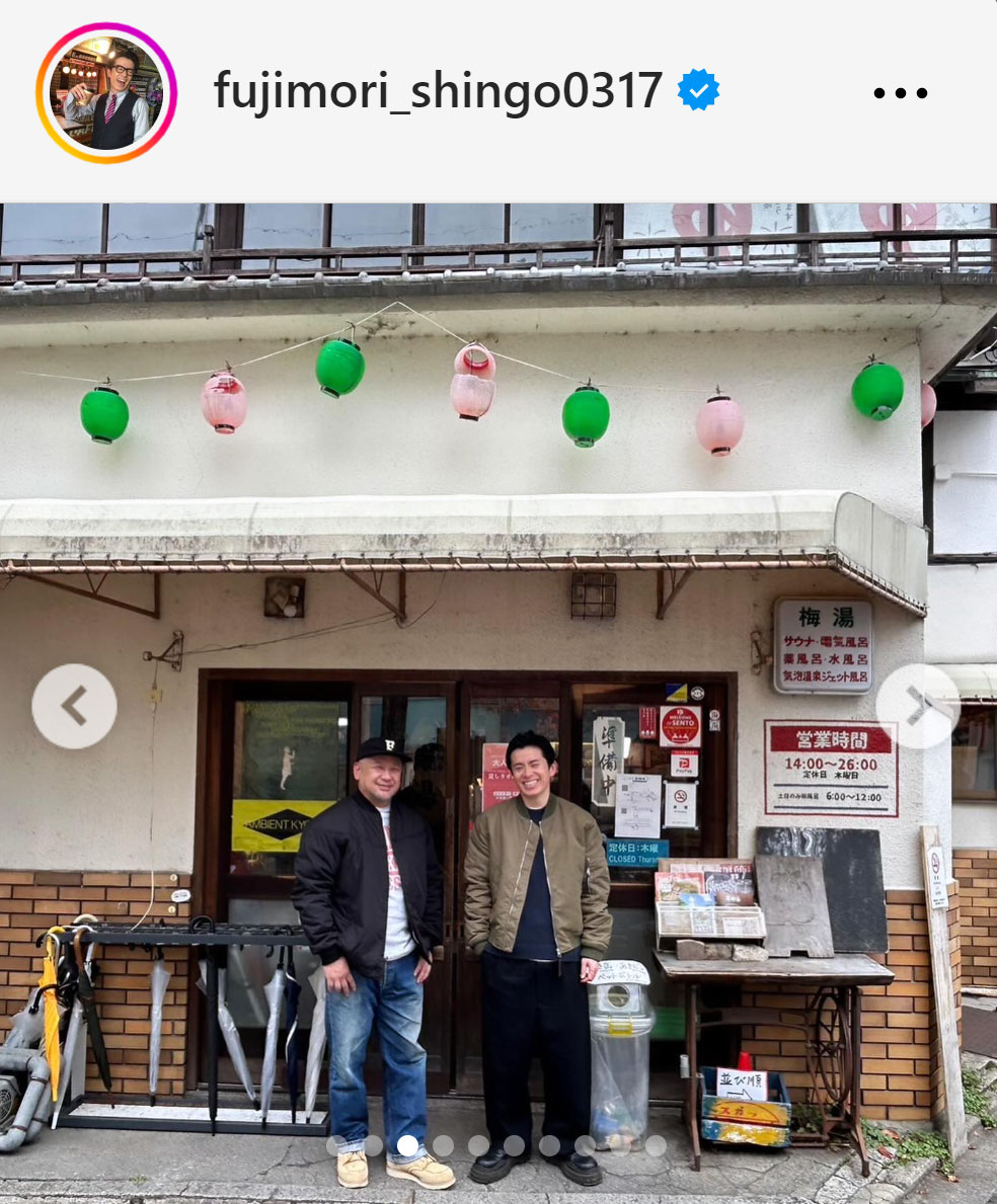 藤森慎吾のインスタグラムから