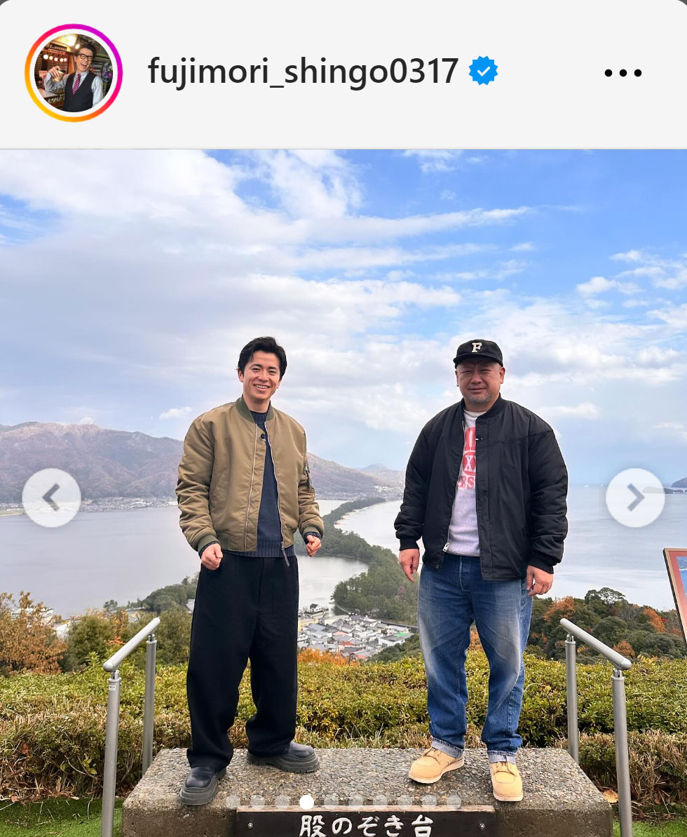 藤森慎吾のインスタグラムから