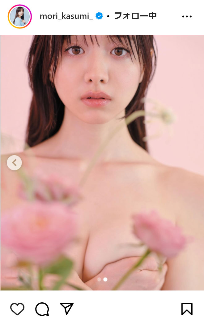 森香澄のインスタグラムから