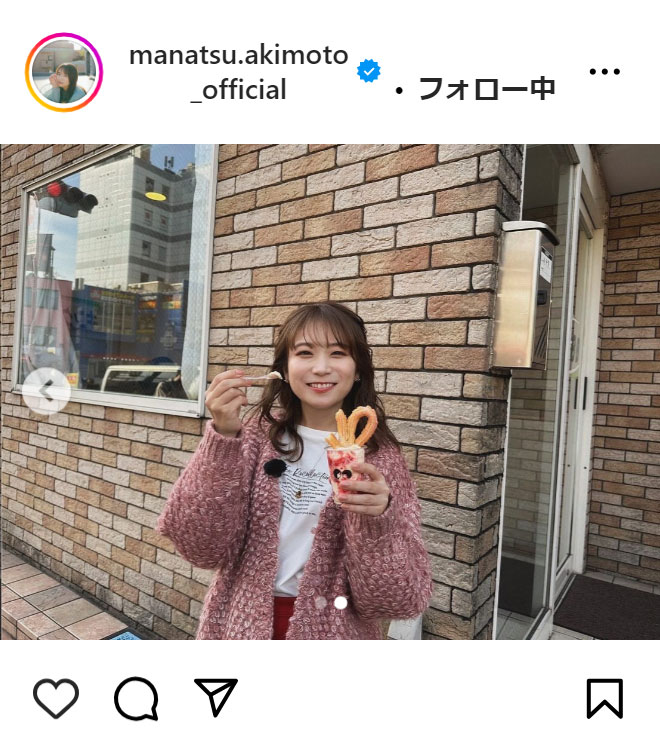 秋元真夏のインスタグラムから