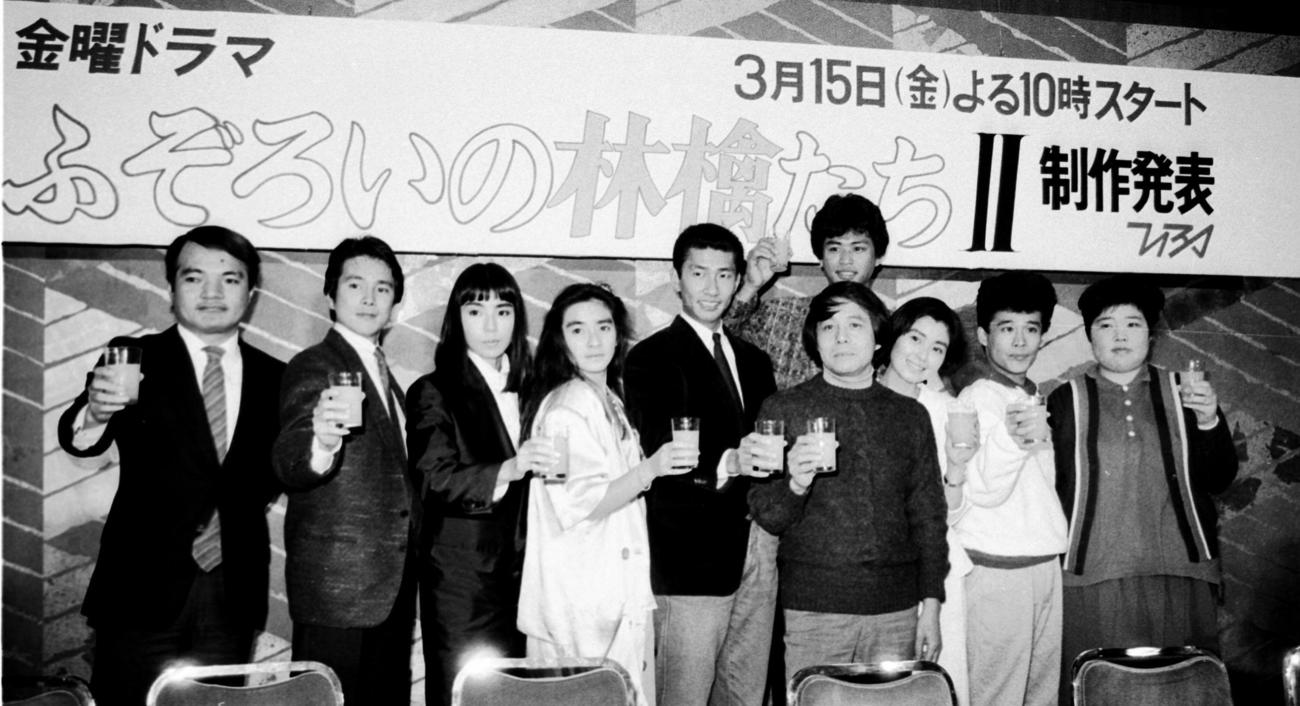 ドラマ「ふぞろいの林檎たち2」制作発表　会見で記念撮影に臨む（左から）片島謙二プロデューサー、国広富之、高橋ひとみ、石原真理子、中井貴一、脚本家山田太一さん、時任三郎、手塚理美、柳沢慎吾、中島唱子（1985年2月22日撮影）