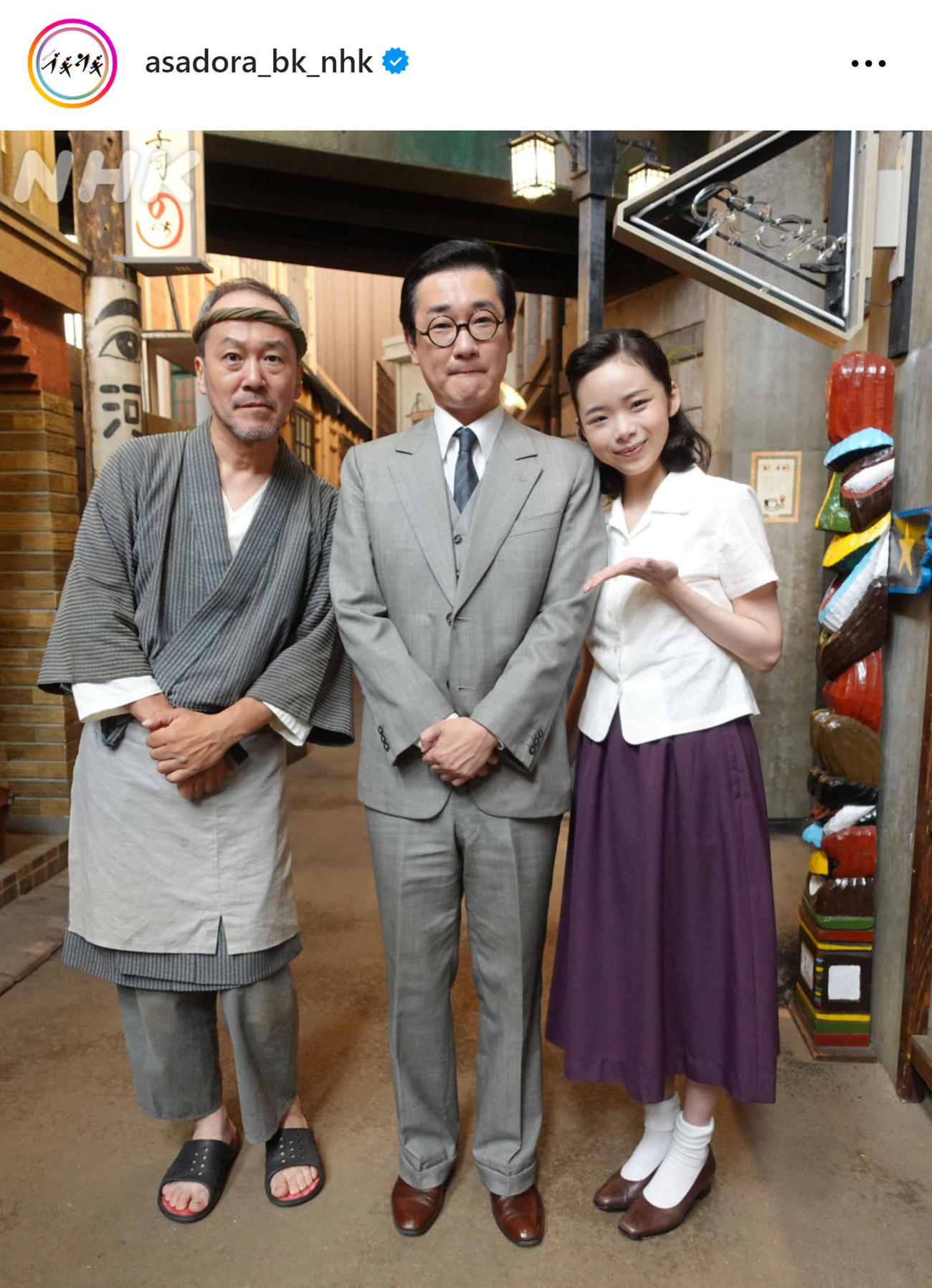 朝ドラ「ブギウギ」のインスタグラムから